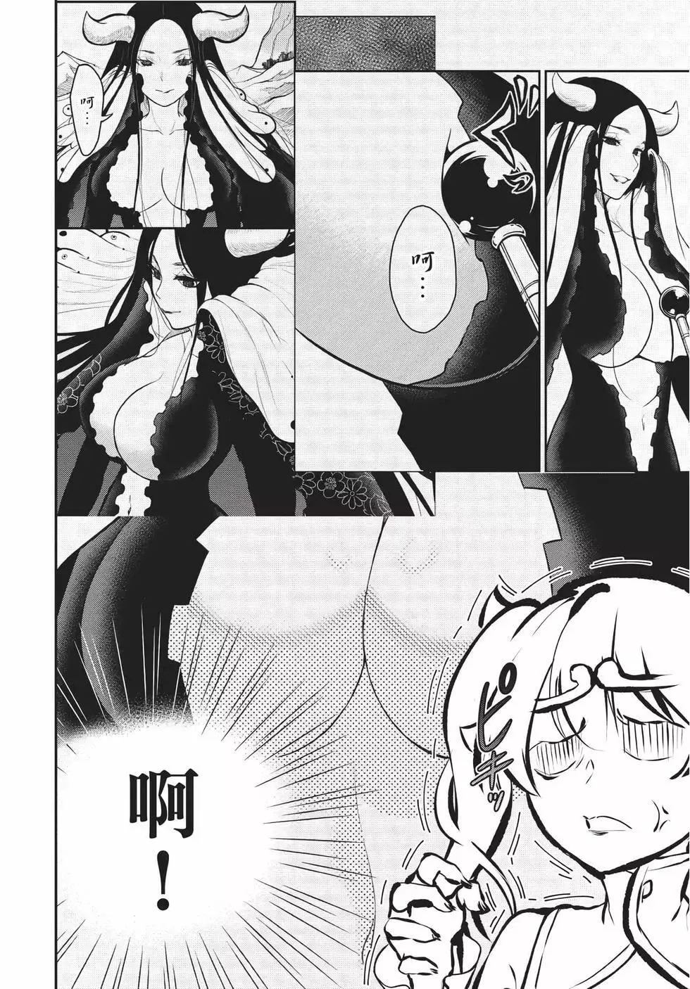 第06卷 第21页
