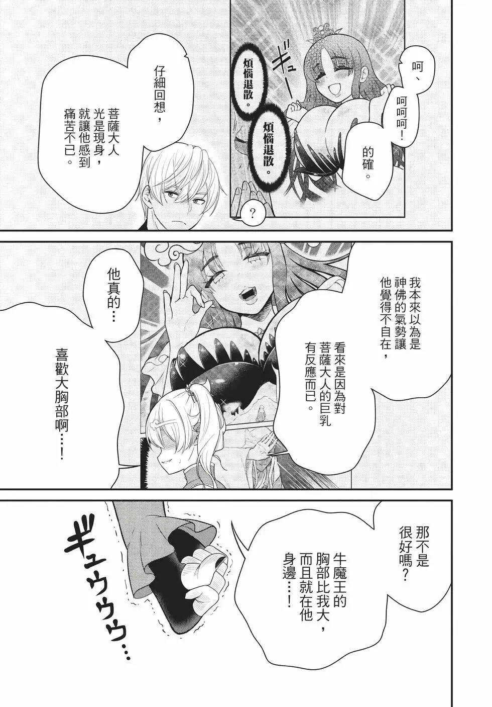 第06卷 第22页