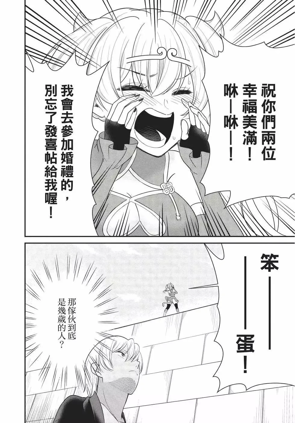 第06卷 第23页