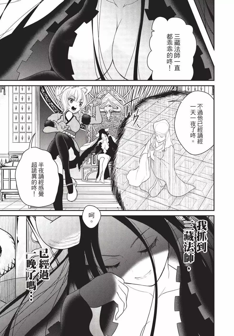 第06卷 第24页