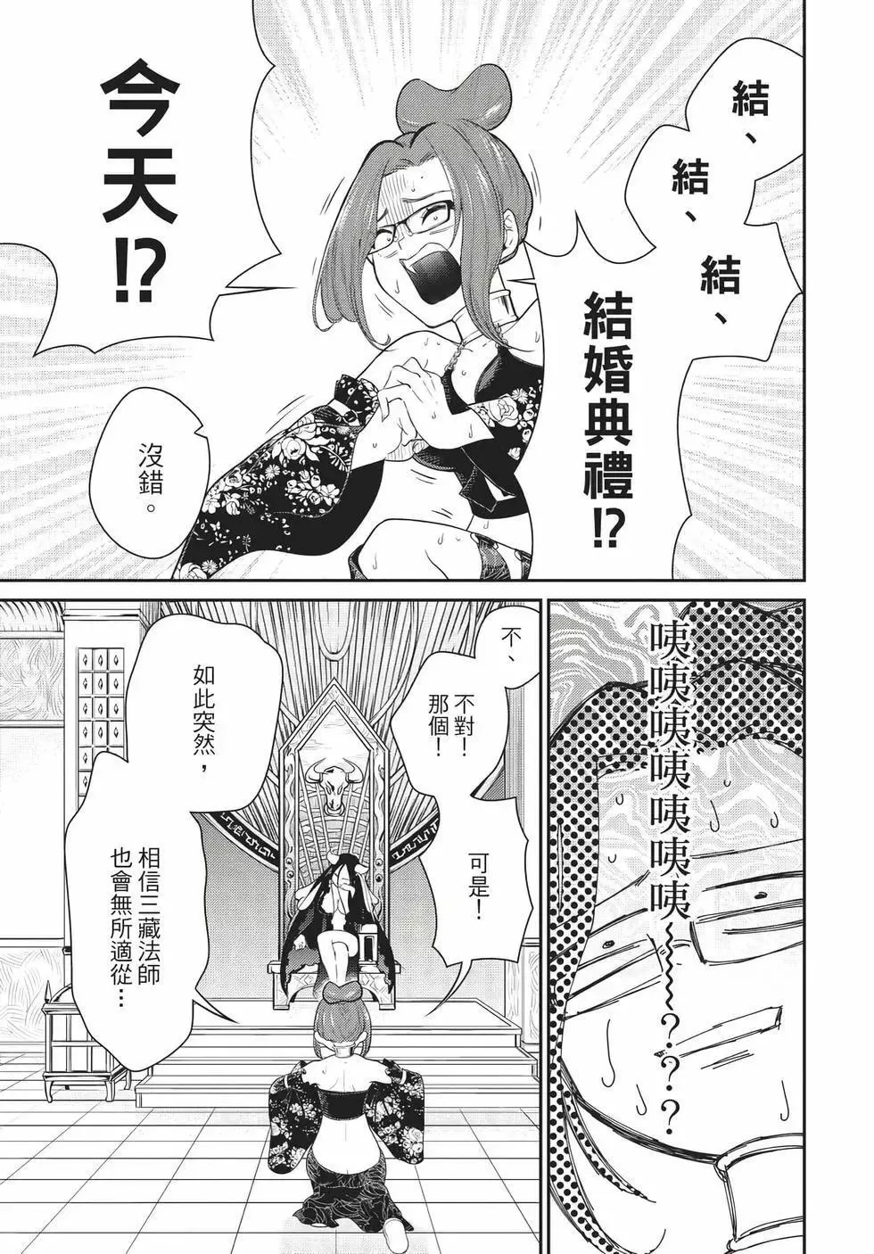 第06卷 第29页