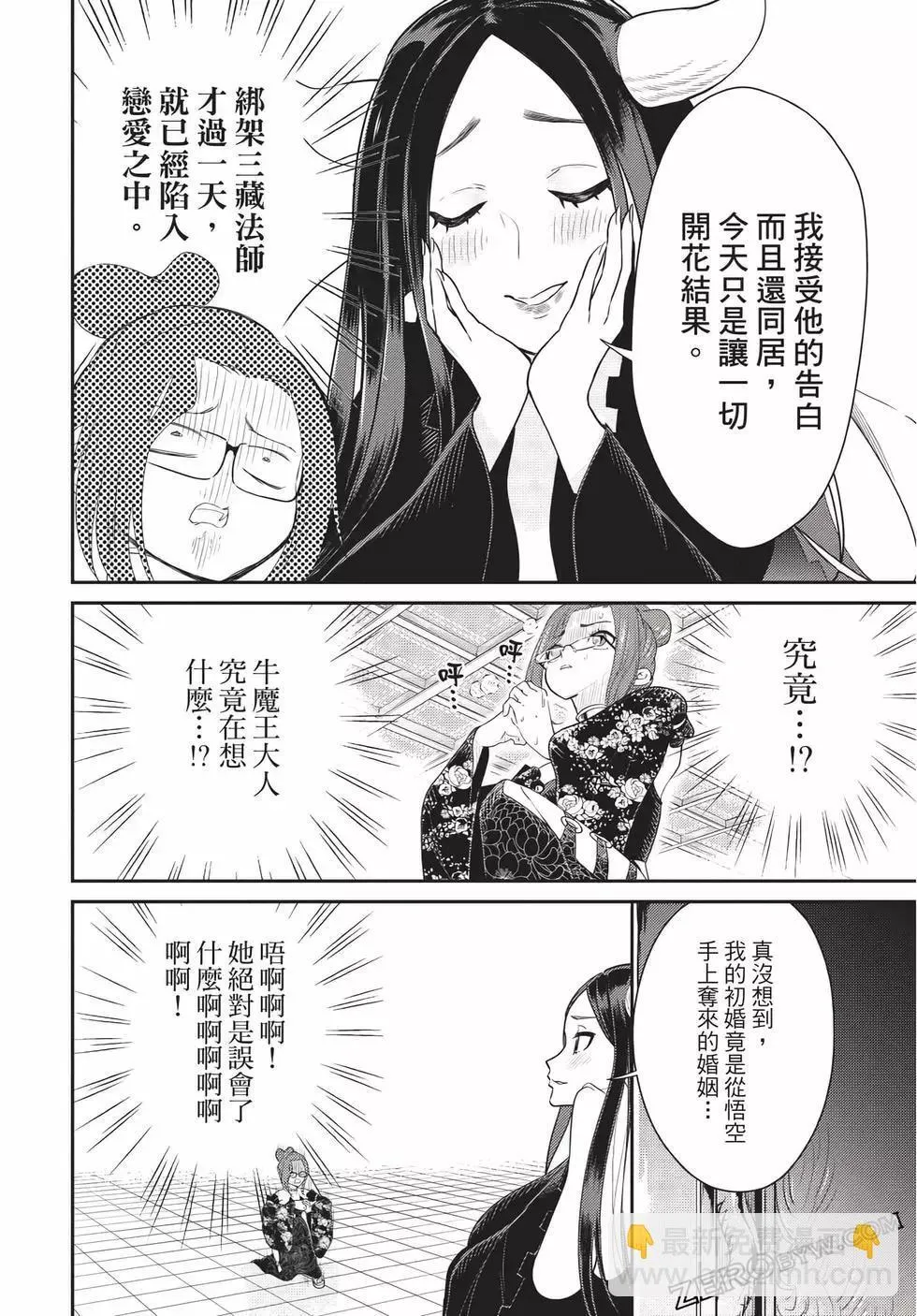 第06卷 第30页