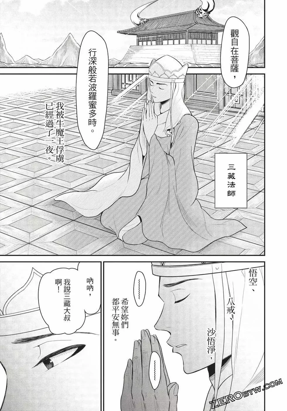 第06卷 第31页
