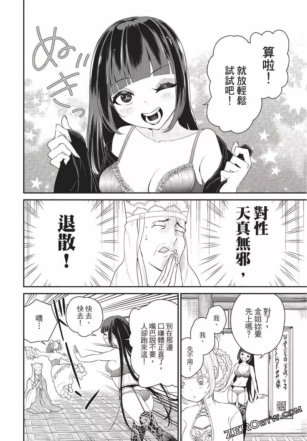第06卷 第34页