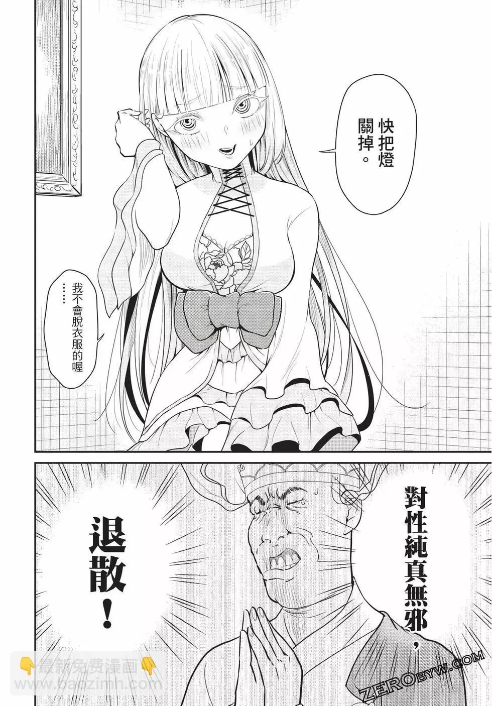 第06卷 第36页