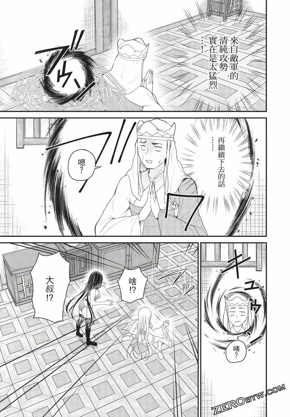 第06卷 第37页