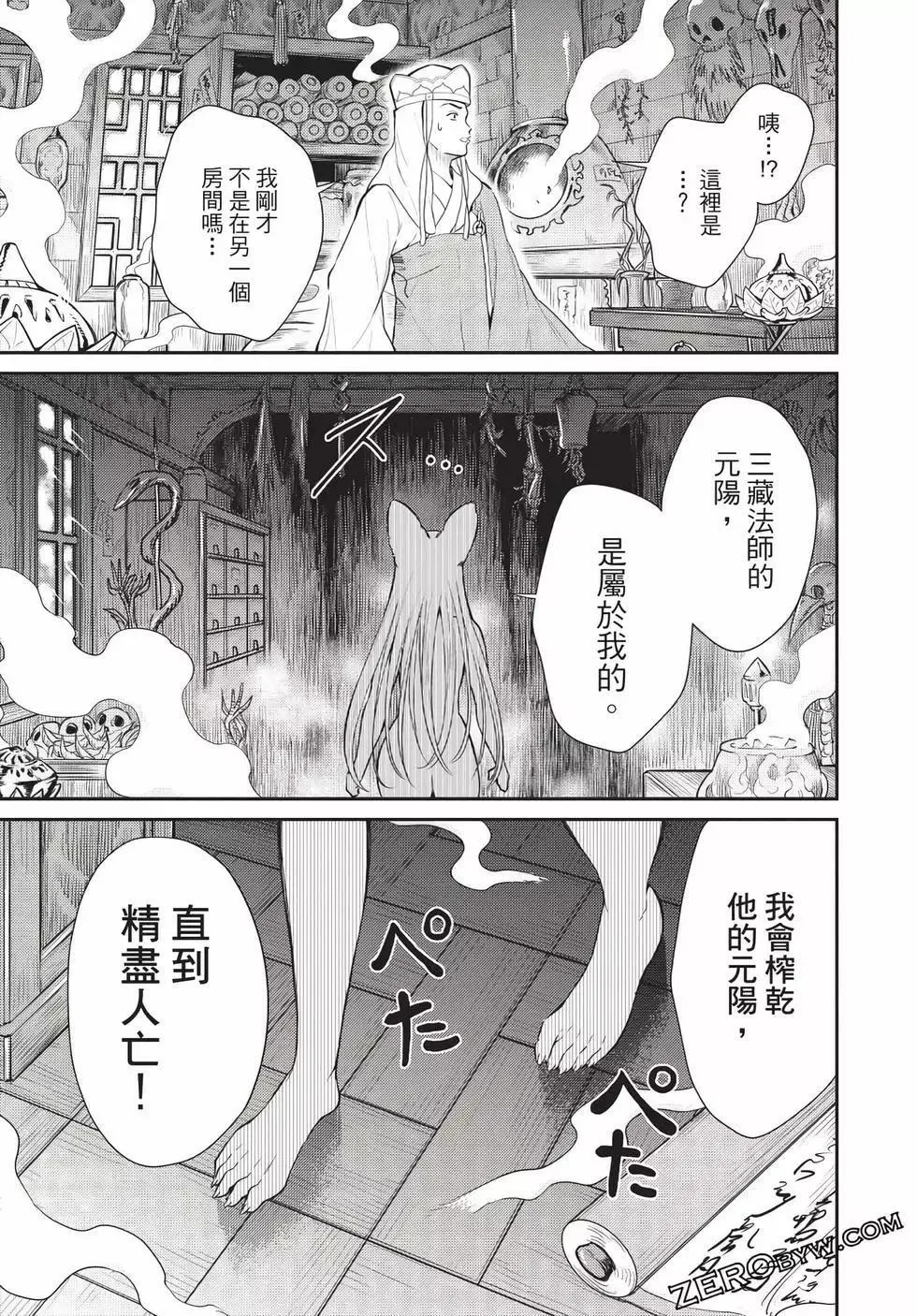 第06卷 第39页