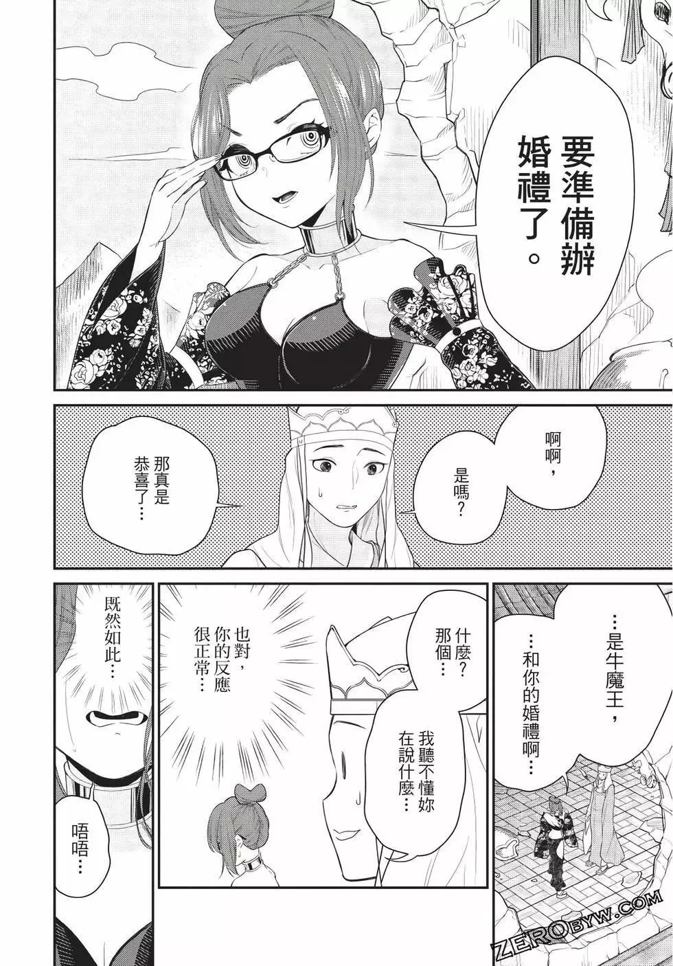 第06卷 第42页