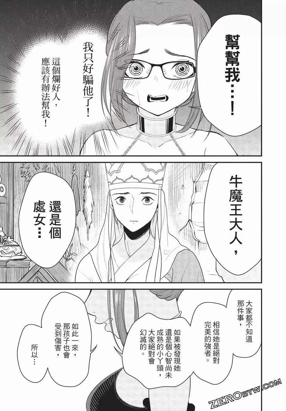 第06卷 第43页