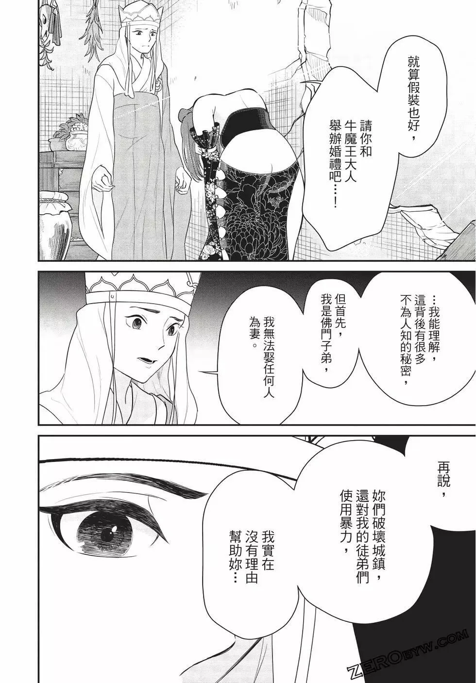 第06卷 第44页