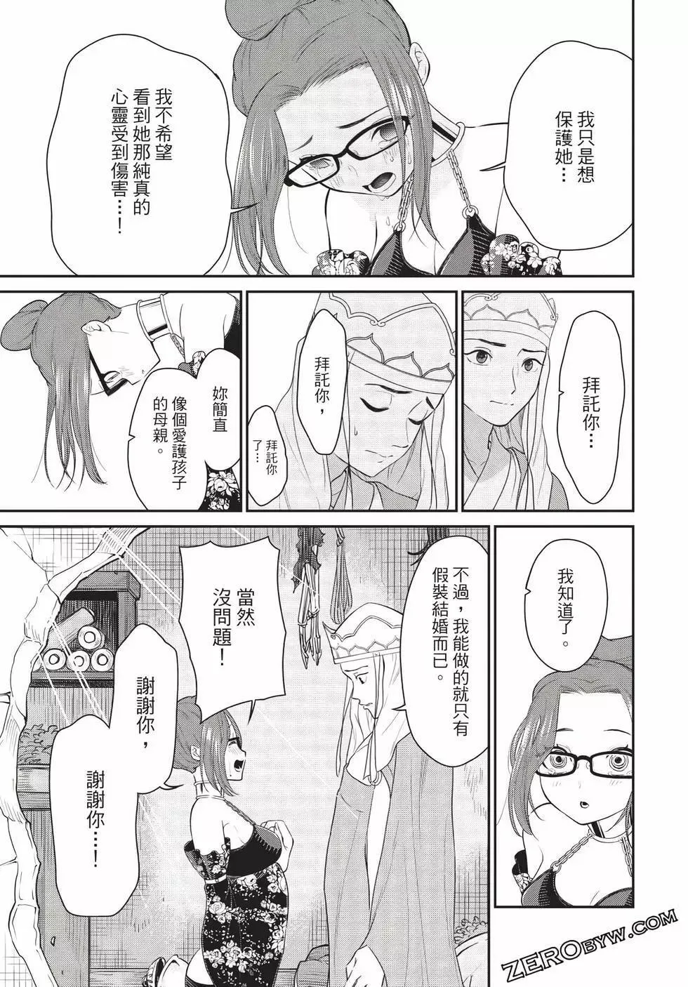 第06卷 第45页