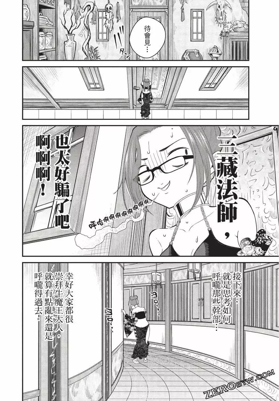 第06卷 第46页