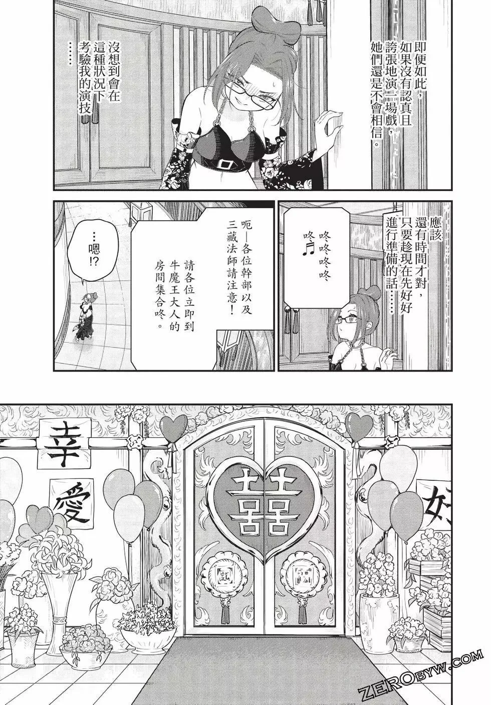 第06卷 第47页