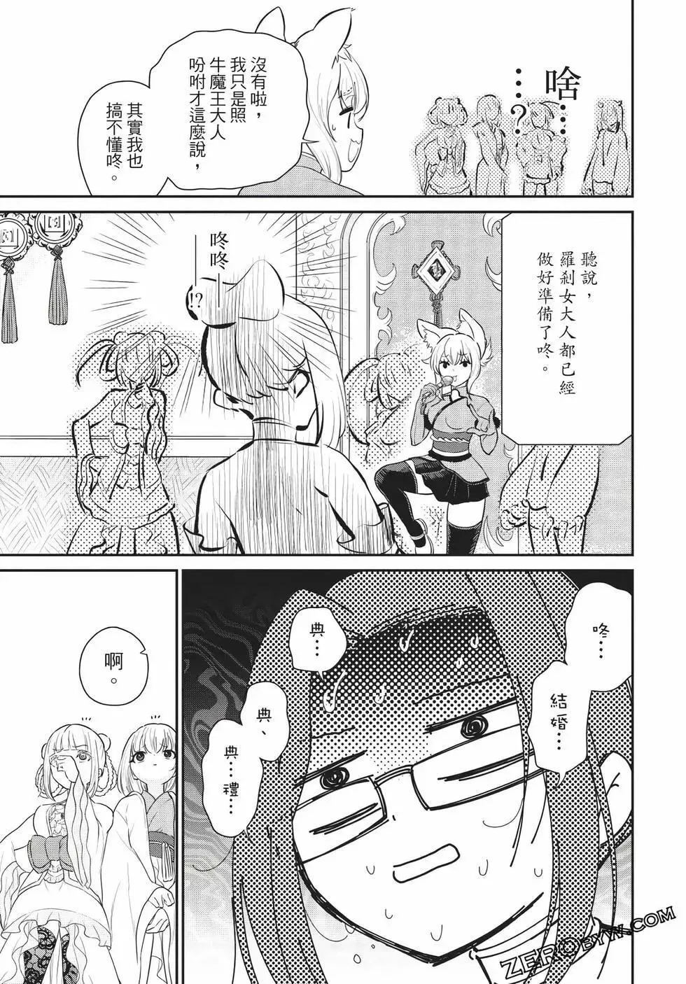 第06卷 第49页