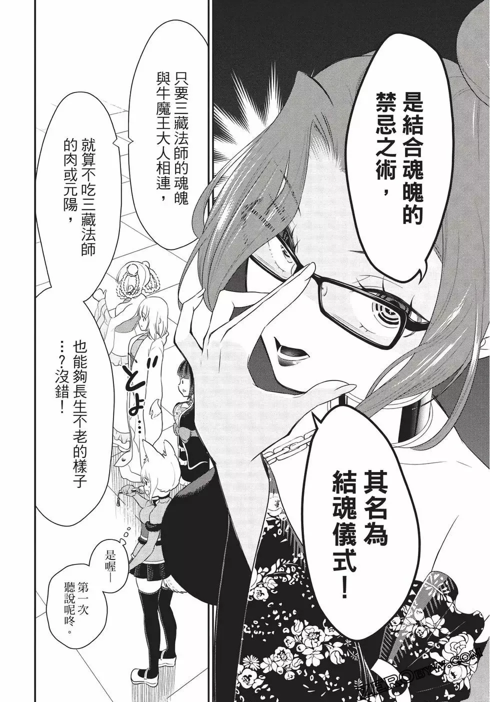 第06卷 第50页