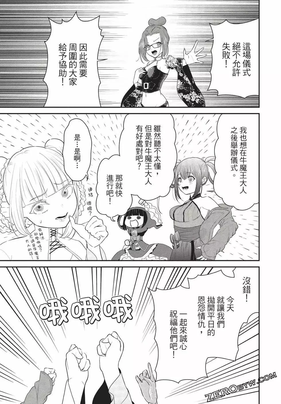 第06卷 第51页