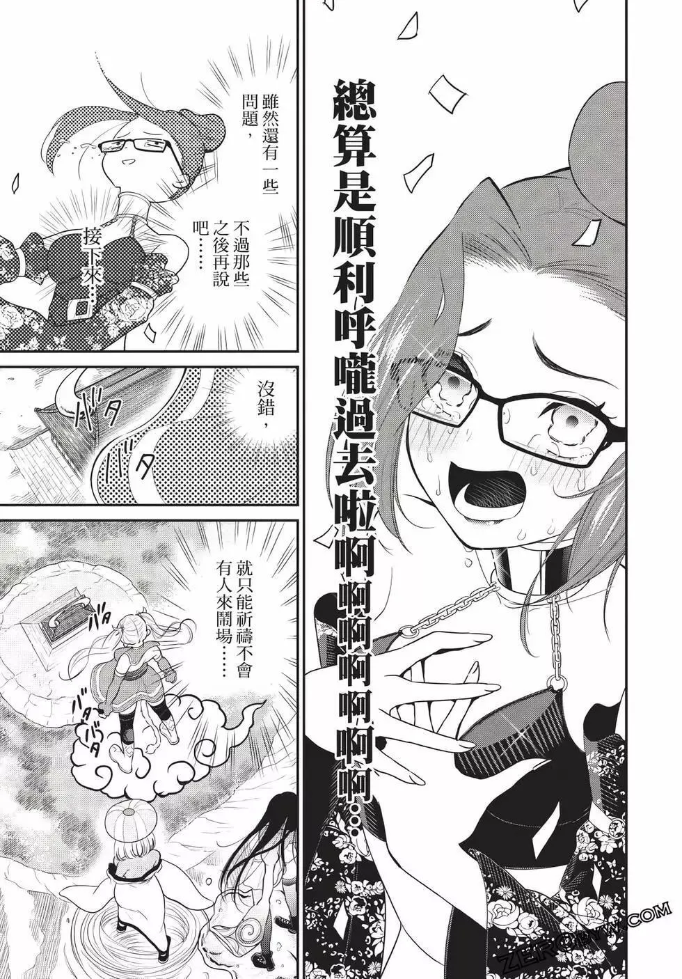 第06卷 第53页