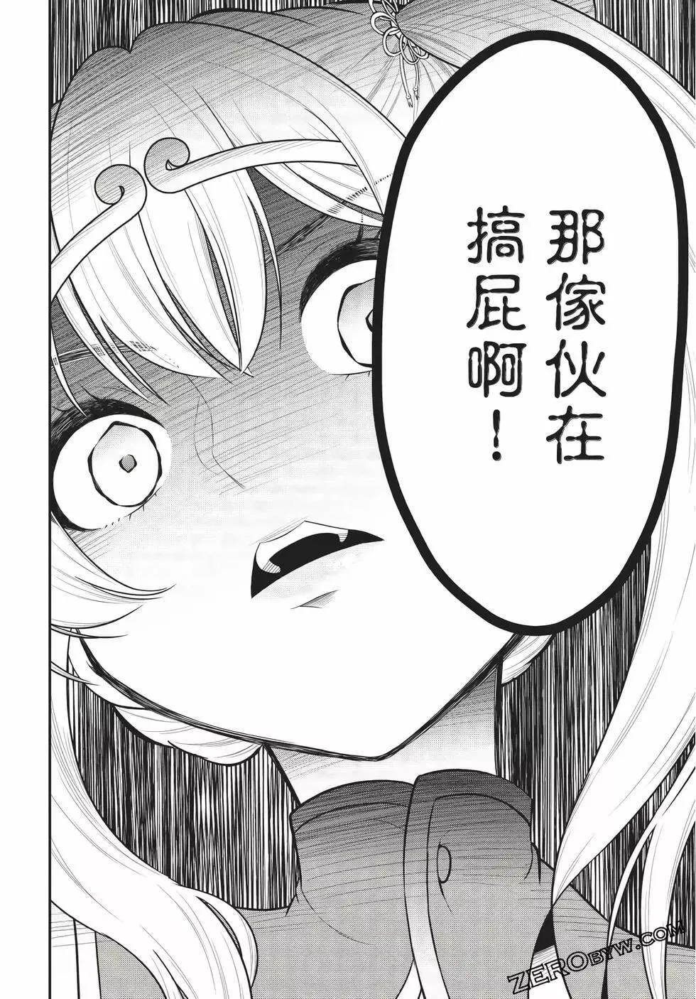 第06卷 第56页