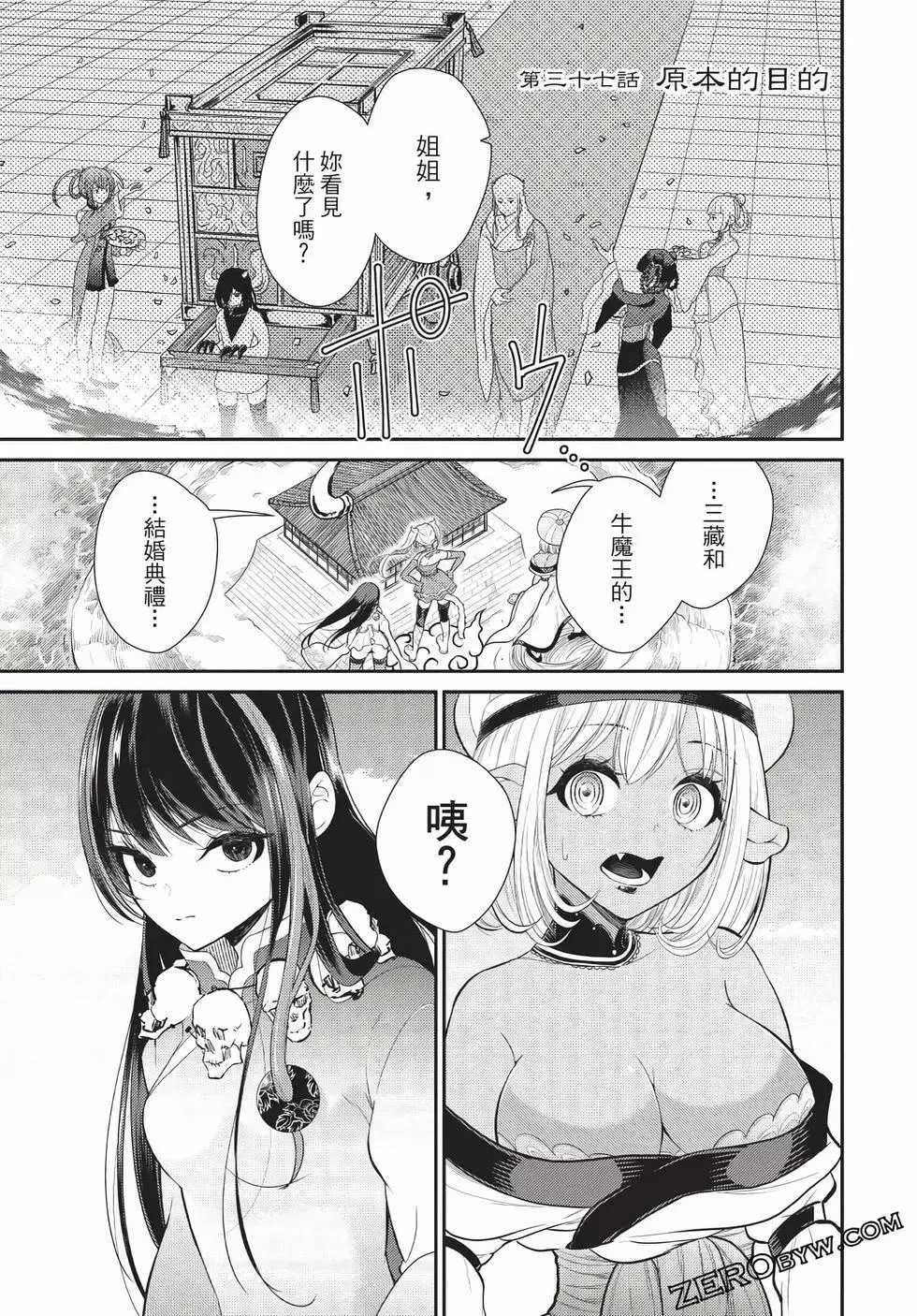 第06卷 第59页