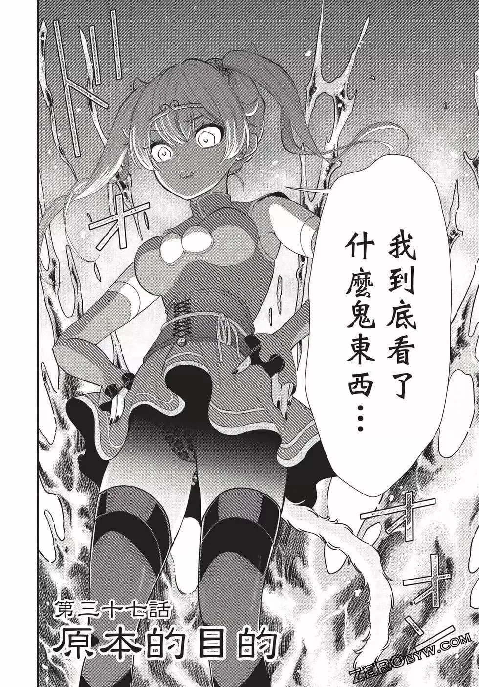 第06卷 第60页