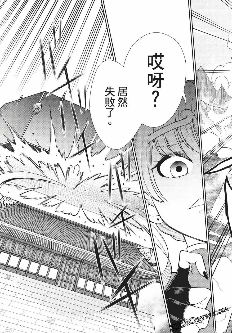 第06卷 第63页