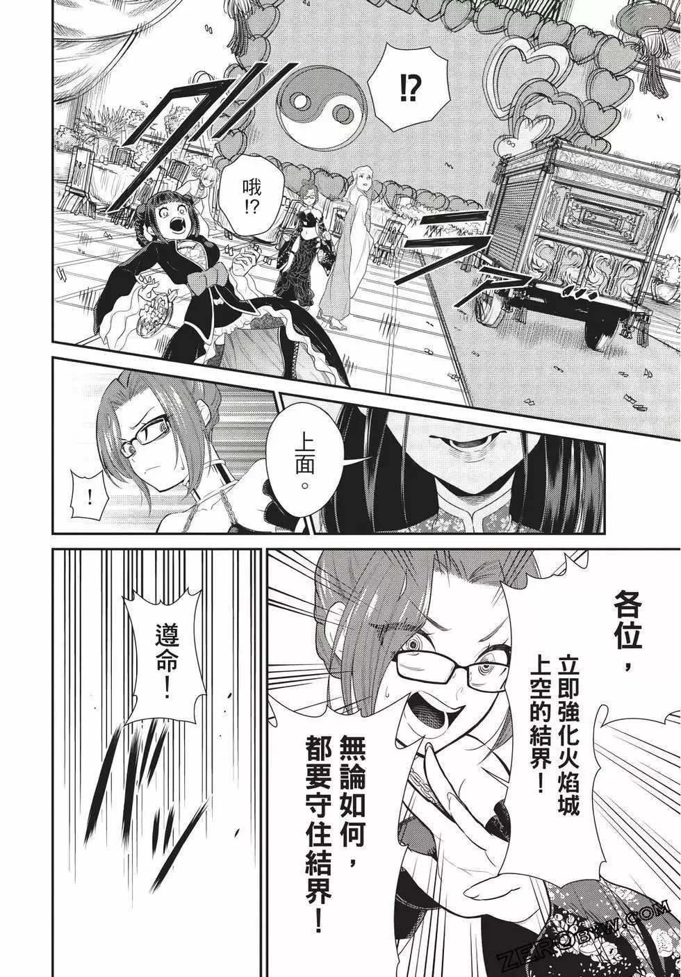 第06卷 第64页