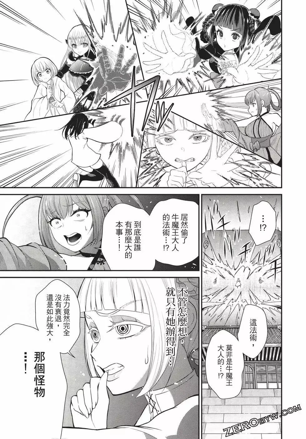 第06卷 第65页