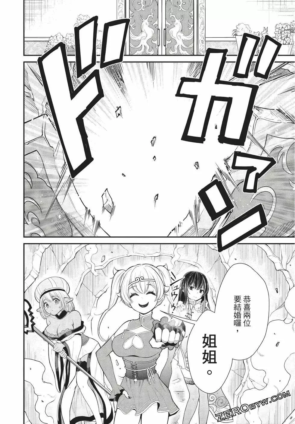 第06卷 第66页