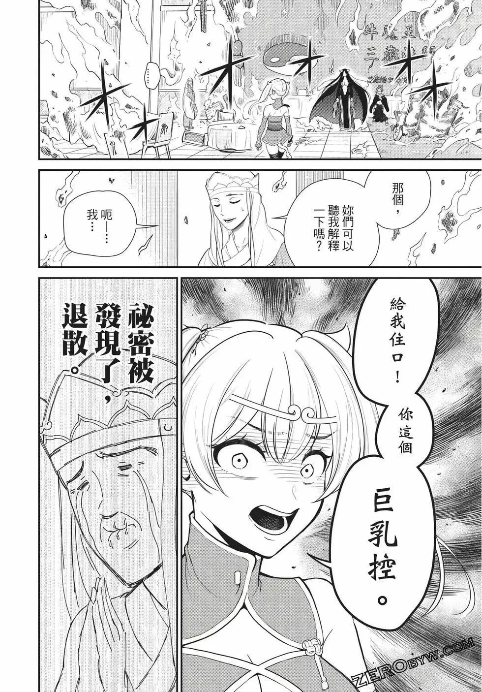 第06卷 第68页