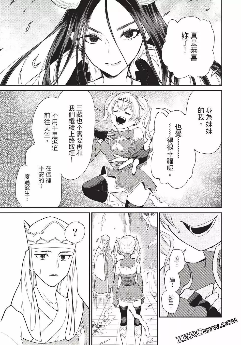 第06卷 第69页