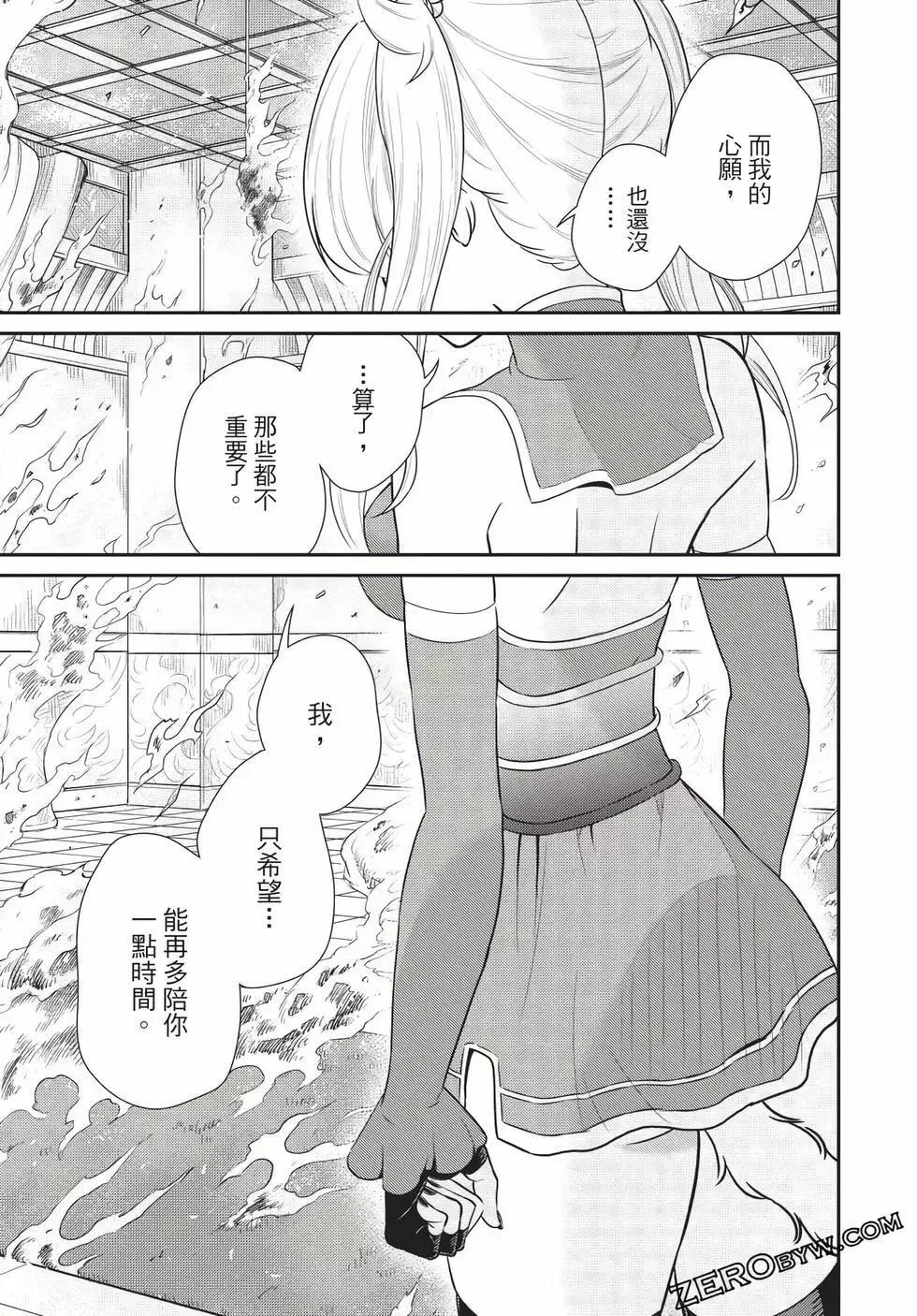 第06卷 第71页