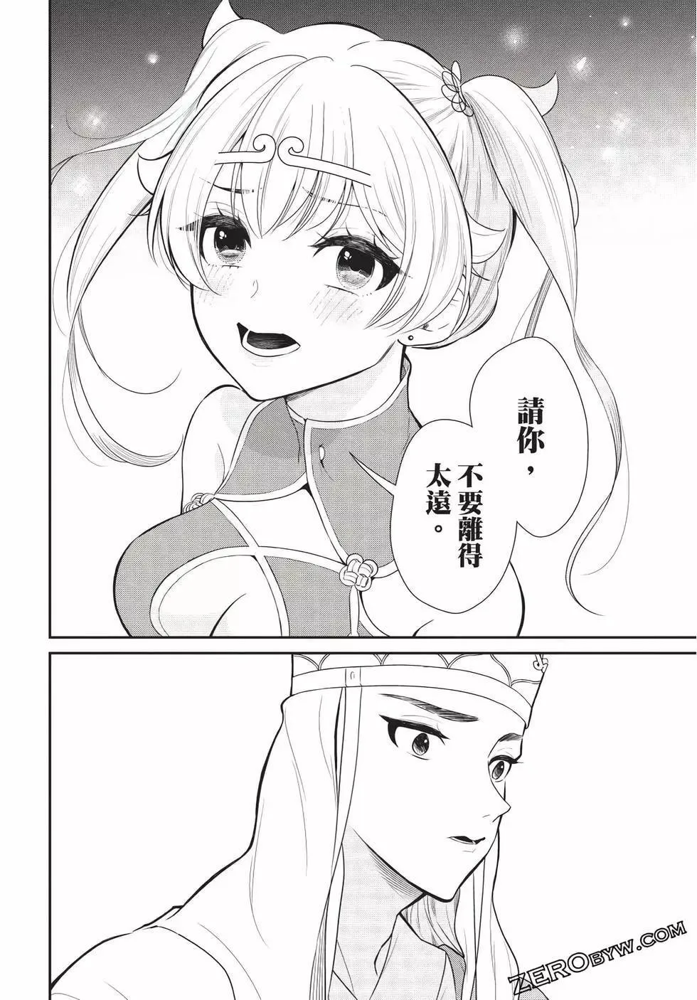 第06卷 第72页