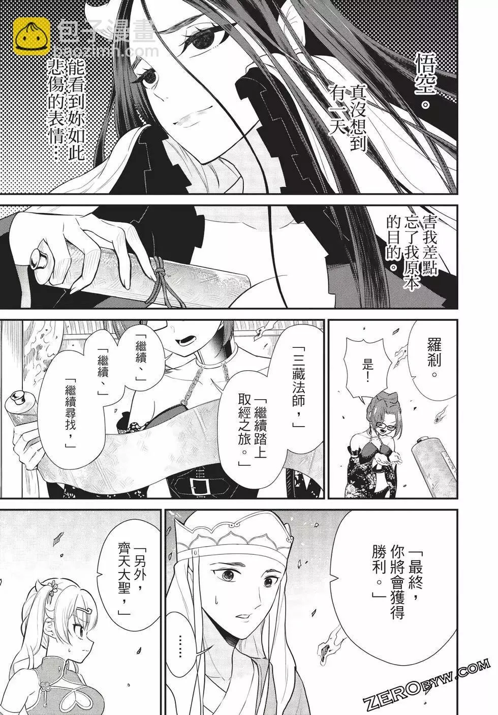 第06卷 第73页