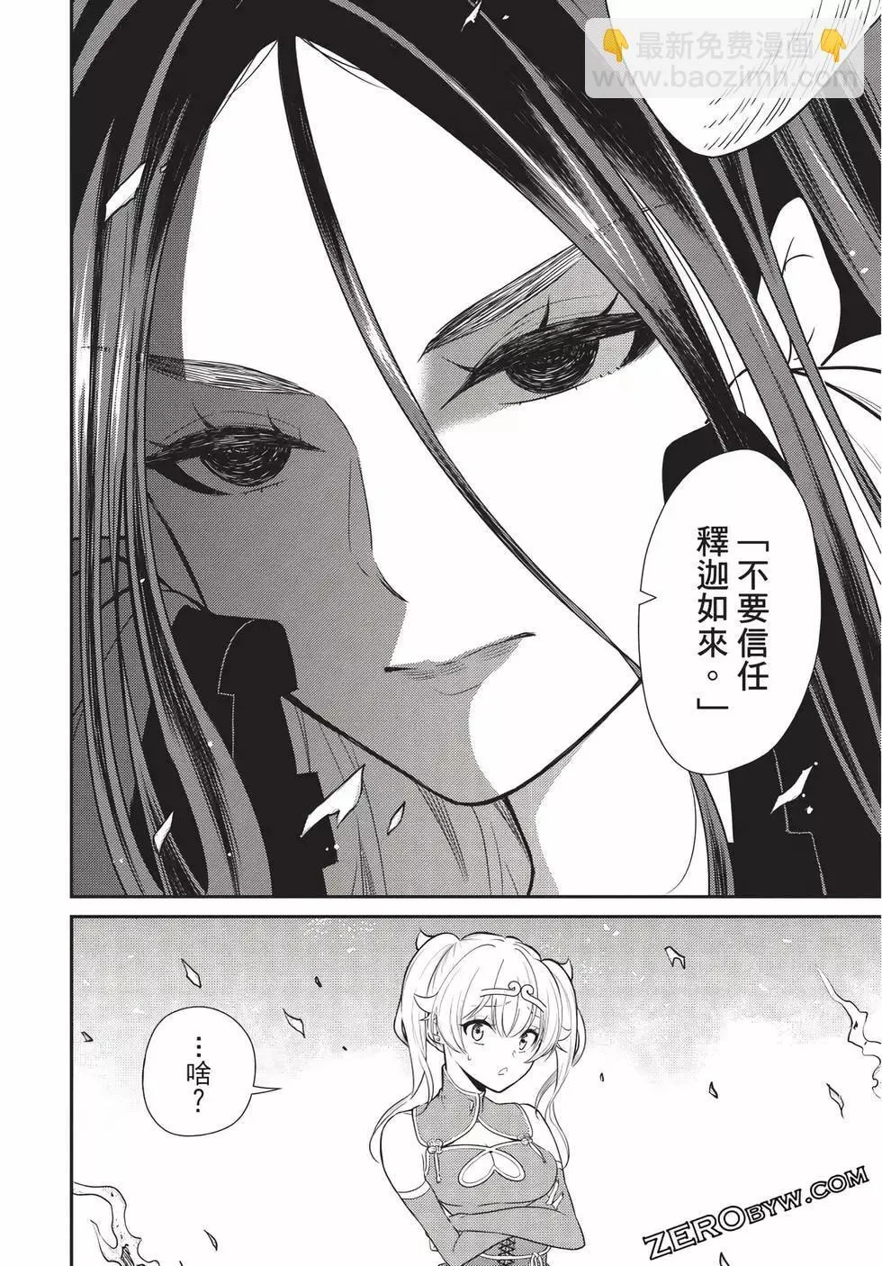 第06卷 第74页