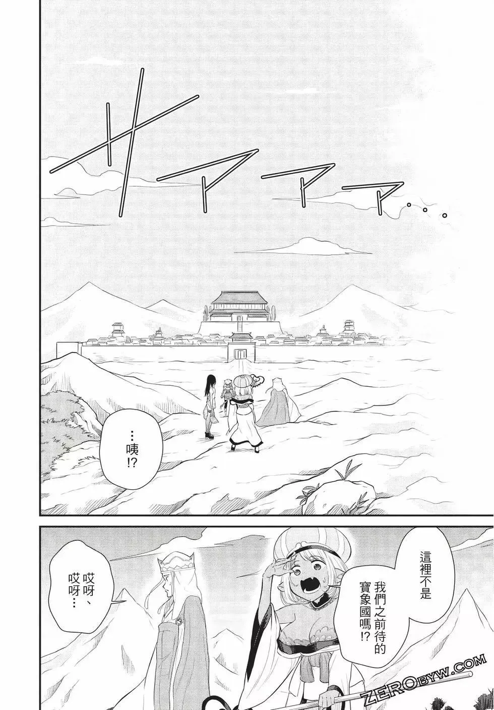 第06卷 第76页