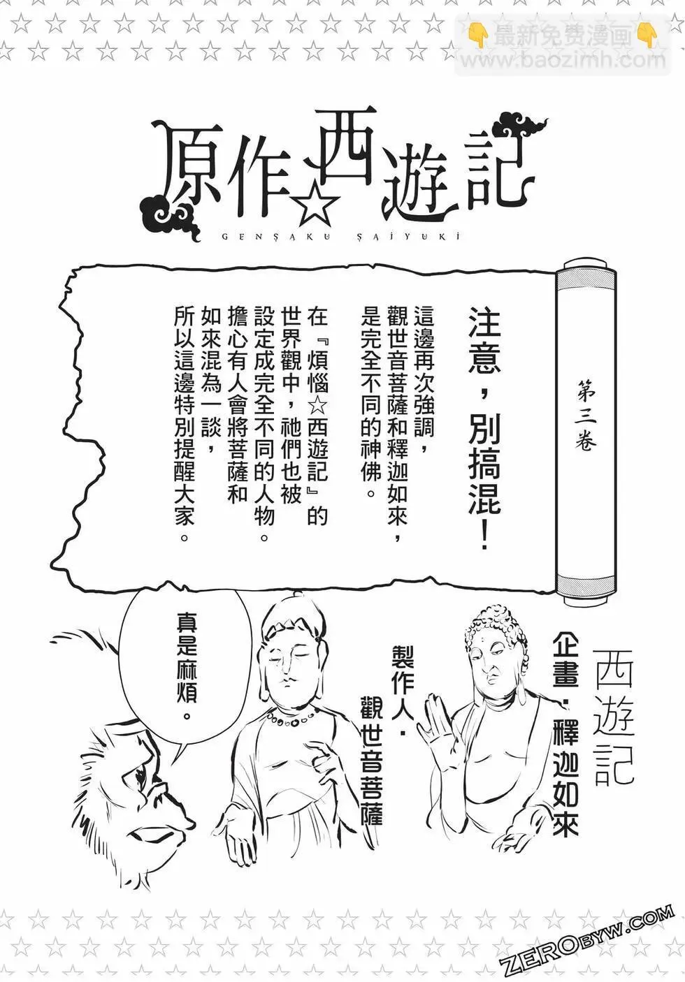 第06卷 第81页