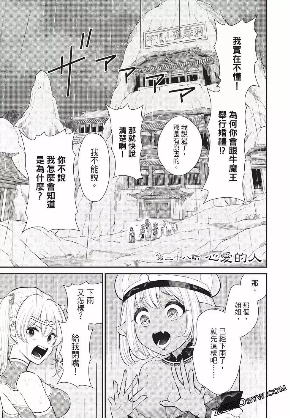 第06卷 第83页