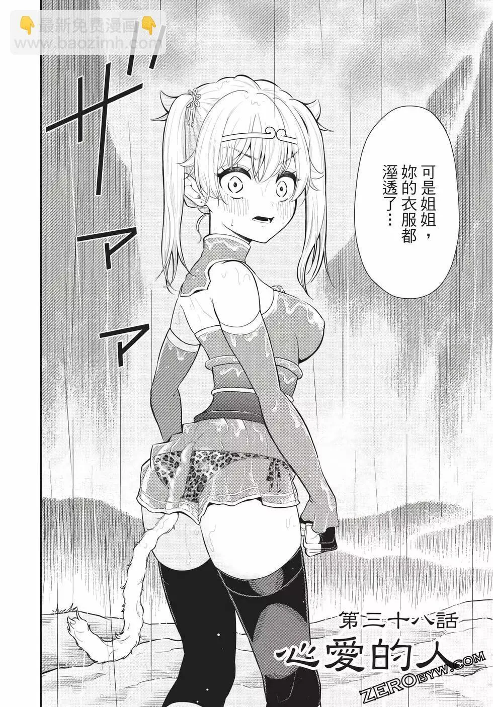 第06卷 第84页