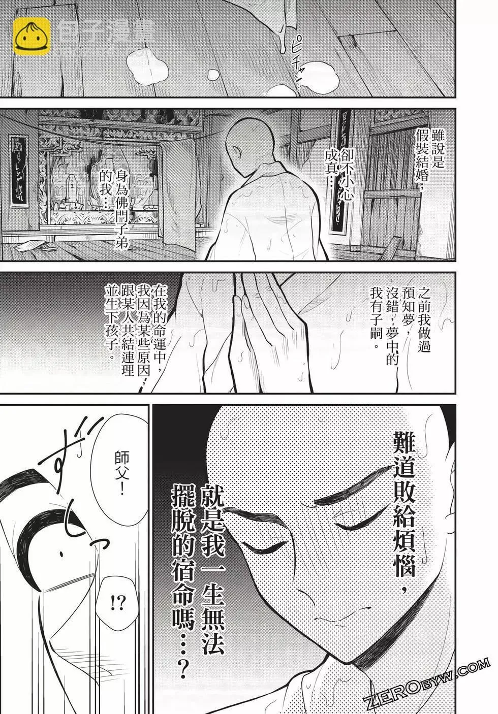 第06卷 第89页