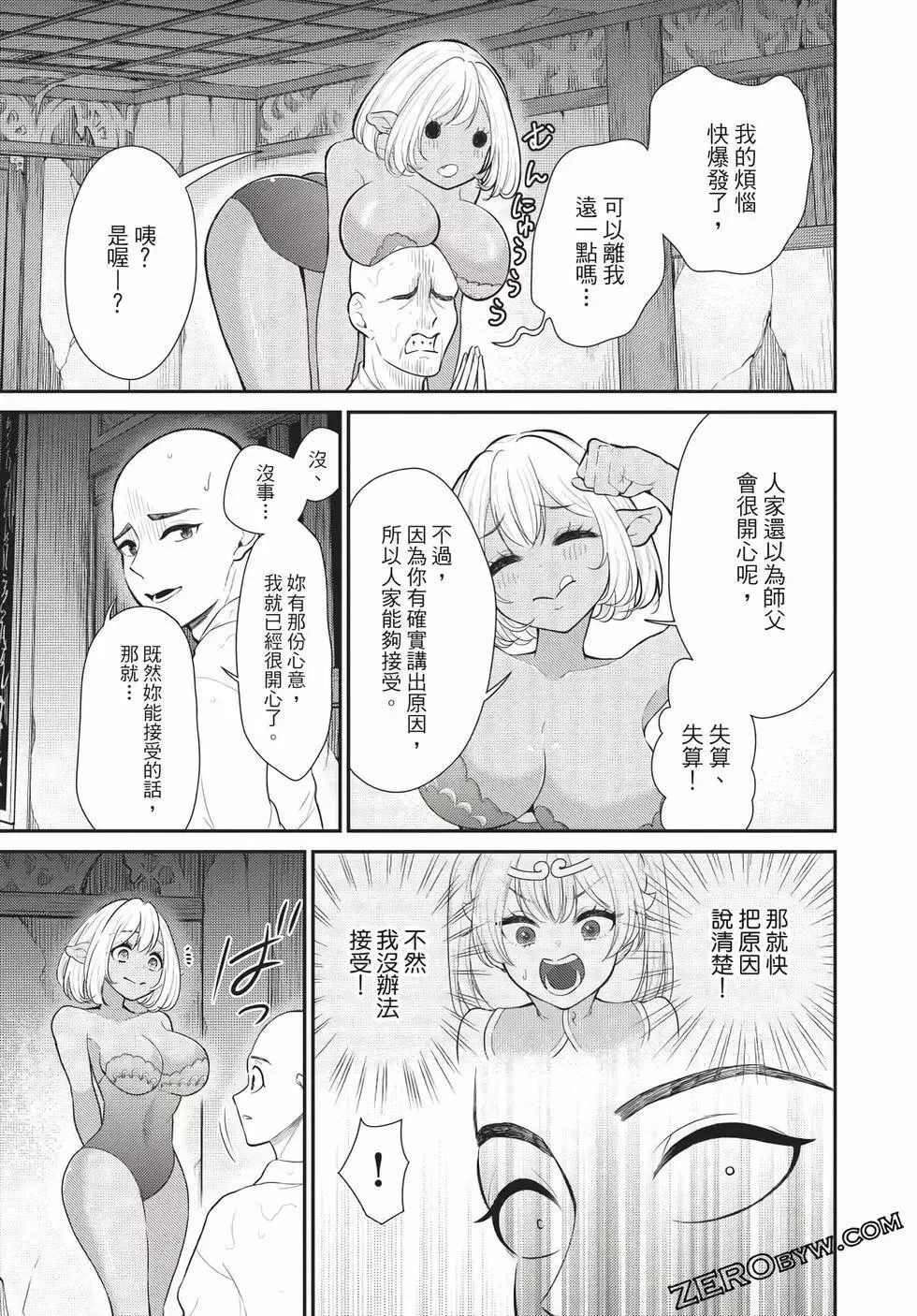 第06卷 第91页