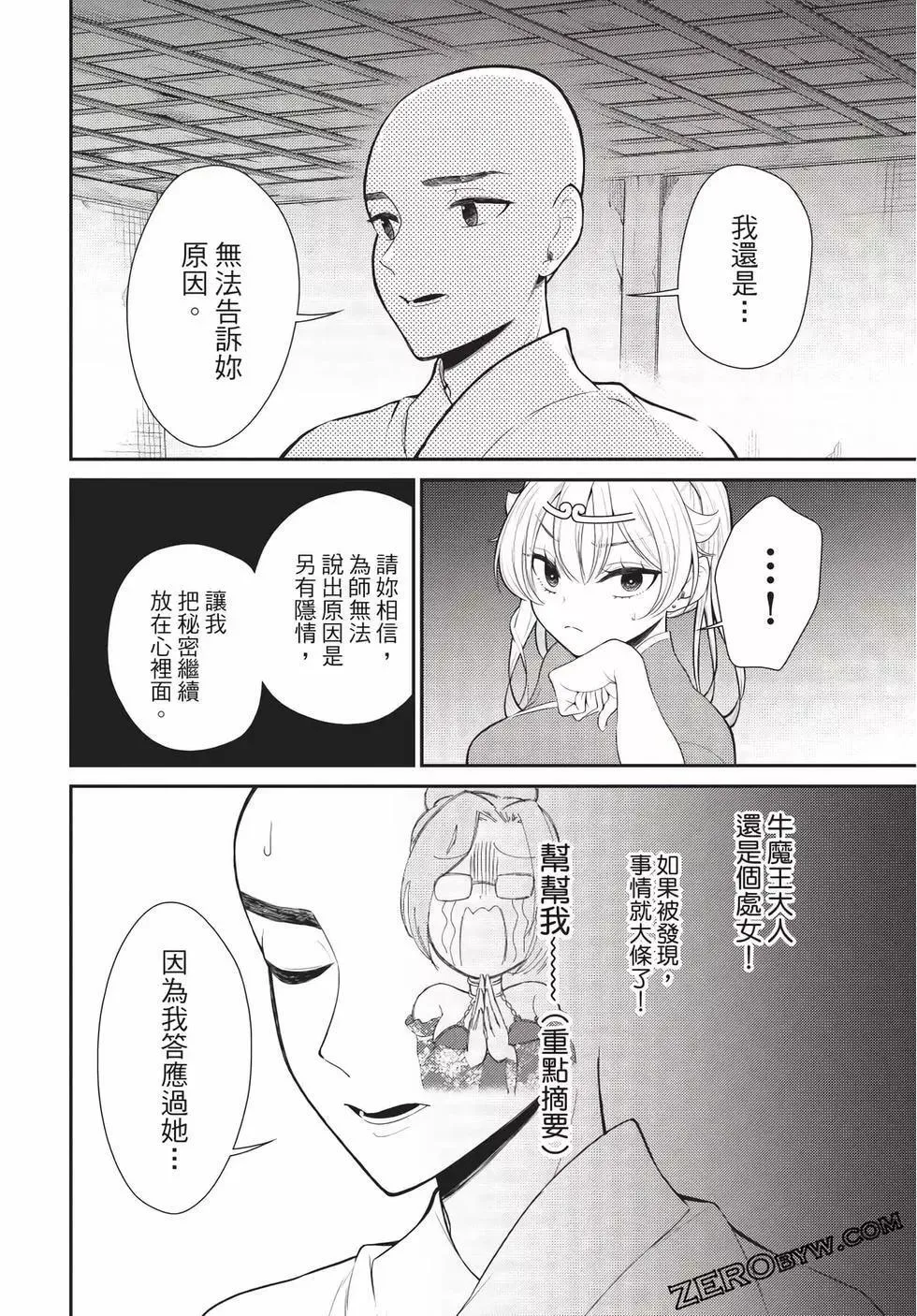 第06卷 第94页