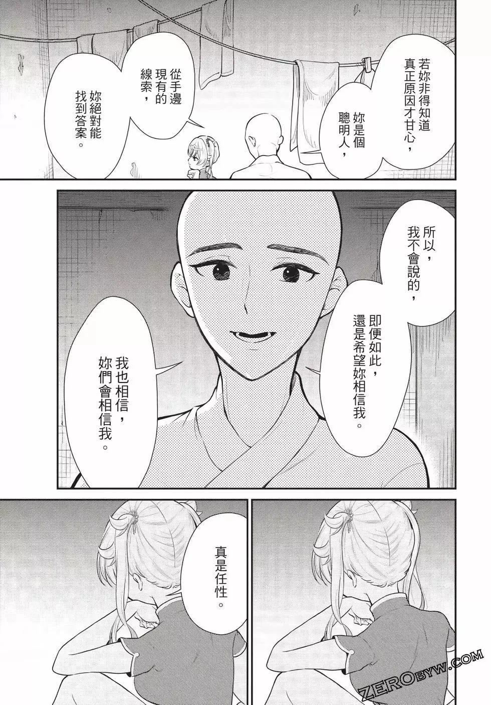 第06卷 第95页