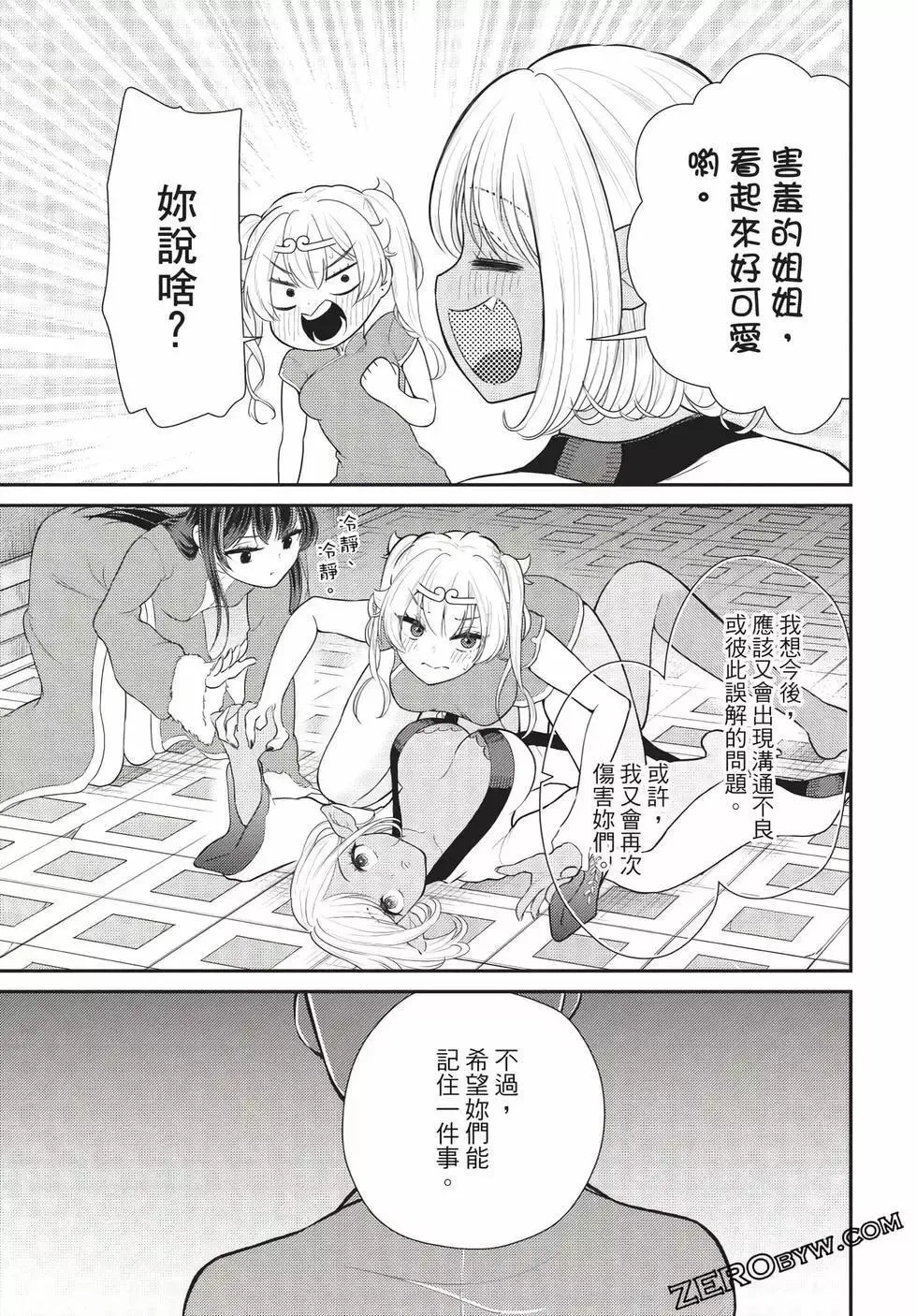 第06卷 第97页