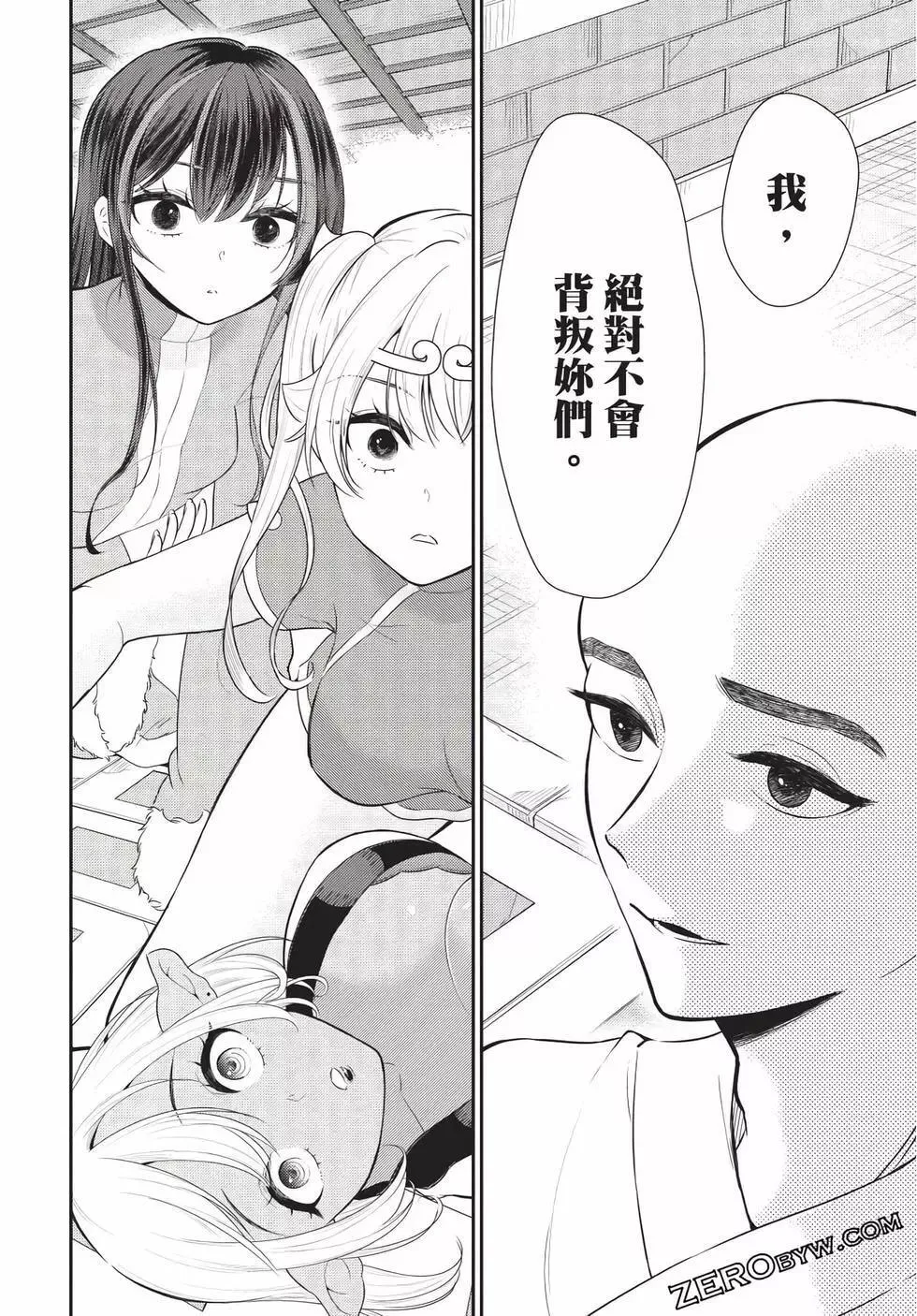 第06卷 第98页