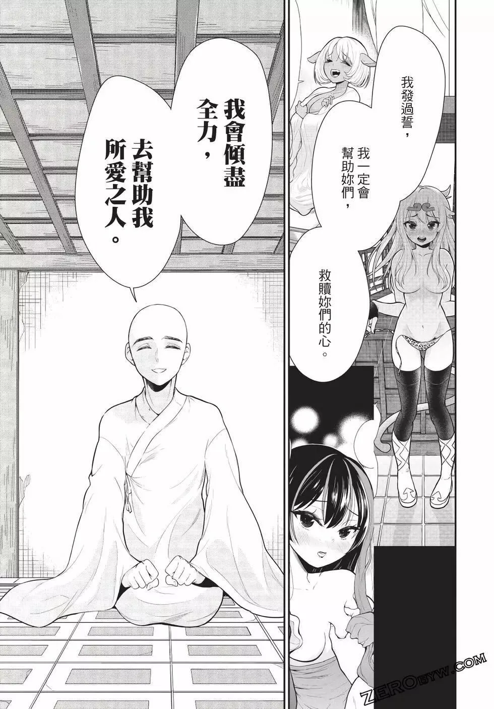第06卷 第99页