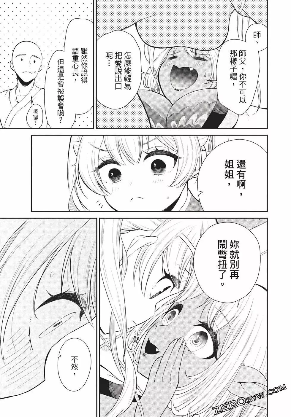 第06卷 第101页