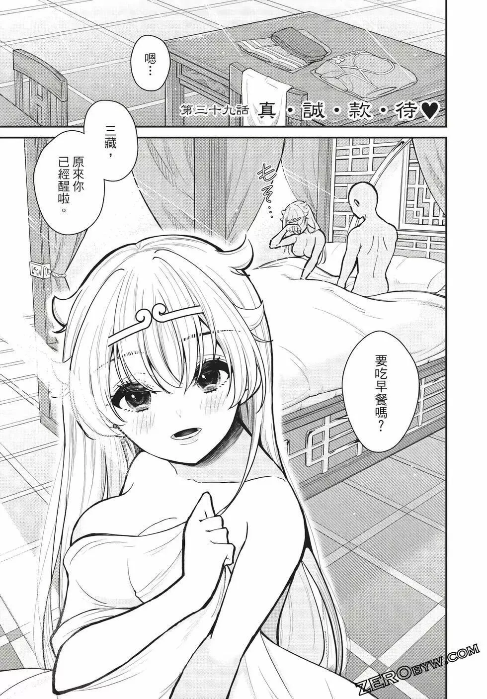 第06卷 第105页