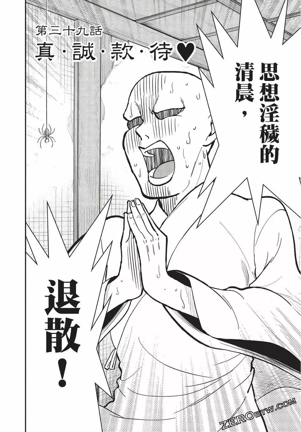第06卷 第106页
