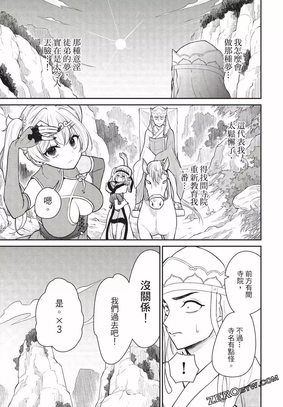 第06卷 第107页