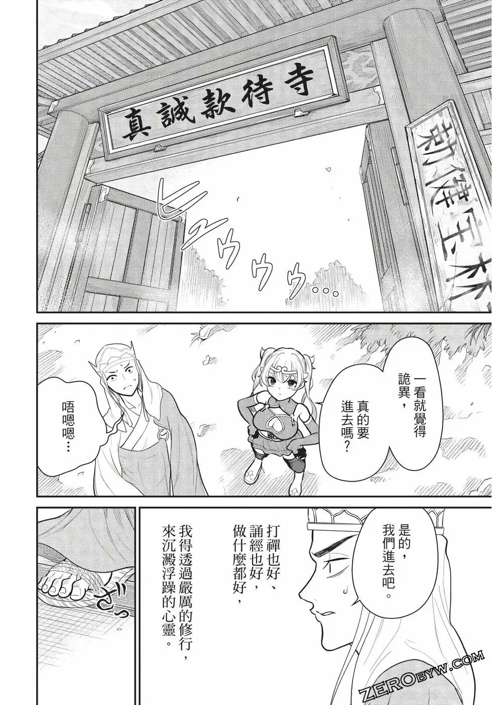 第06卷 第108页